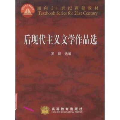 有哪些有名的西方现代主义文学作品？法国现代主义设计风格