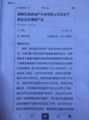 自建房共用一堵墙怎么办理房产证？房地产文化墙设计欣赏