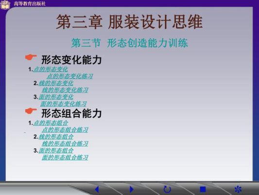 如何理解设计，设计的意义是什么？服装的设计思想是什么