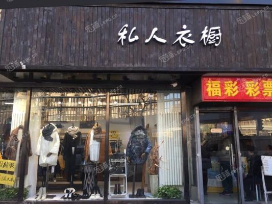 棉麻服装店门头小怎么吸引人？服装店招设计图片