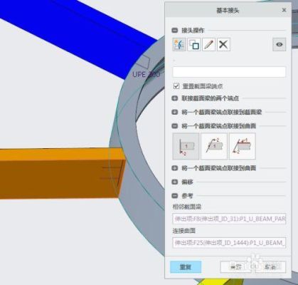 creo怎么建截面？钢结构截面设计软件