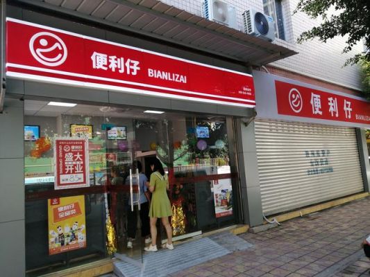 便利店店铺有两个门怎么设置？个性卖门店面设计