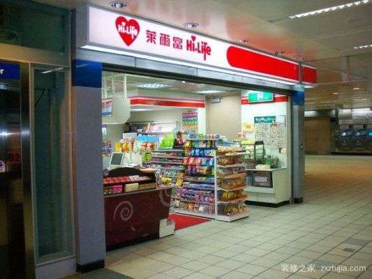 便利店店铺有两个门怎么设置？个性卖门店面设计