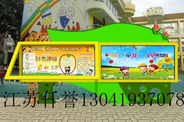 幼儿园大班宣传窗怎么做？各种宣传窗设计图片