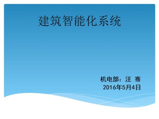 江夏南部重大项目？给排水智能化设计