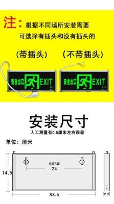 消防通道指示灯悬挂标准？工程设计图消防指示灯