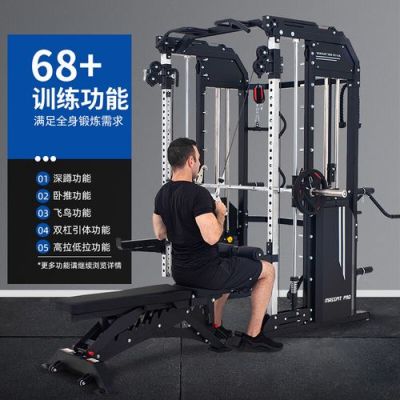 massfit是什么品牌健身器材？公共健身器材创意设计