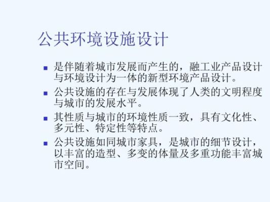 如何理解环境艺术？公共空间环境设计图片