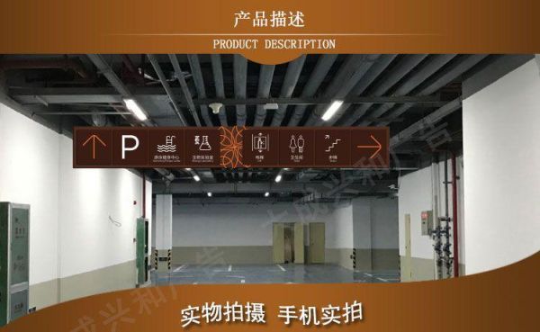 走廊指示牌高度？公司走廊指示牌设计