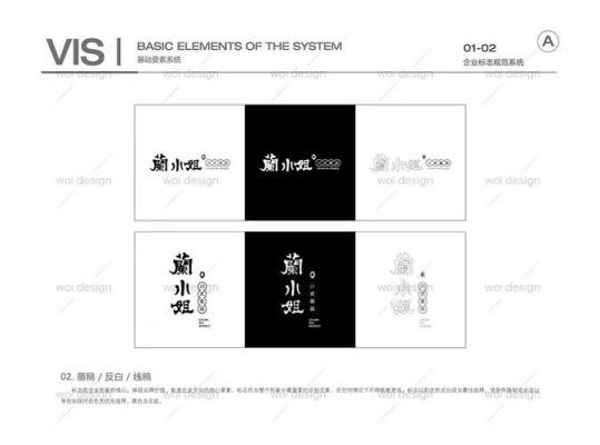 以兰字开头起餐厅名字？公园餐厅设计说明