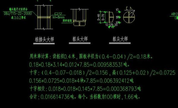 13米桩长是多少？管桩设计最小桩长