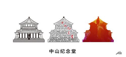 中山纪念堂历史背景和建造特点？广州设计大赛