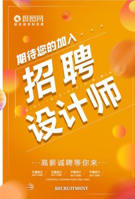 三大室内设计公司？广州十强室内设计公司招聘