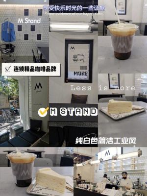 m stand 什么牌子？国外工业风门店设计