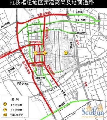 虹桥国际开放枢纽建设总体方案？虹桥机场的设计