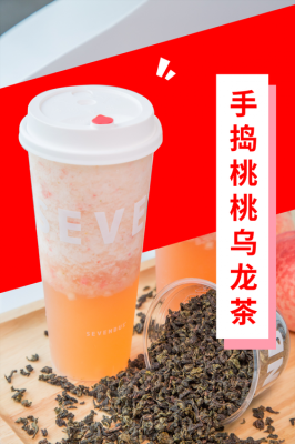 蜜桃乌龙茶加水可以变成什么饮料？蜜桃咖啡设计