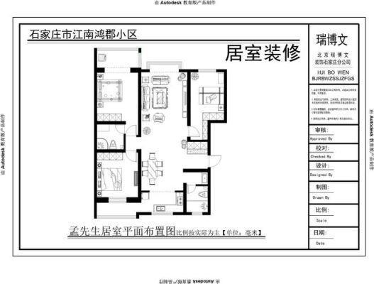 南北通透的户型怎么做玄关？南北通透房子设计图