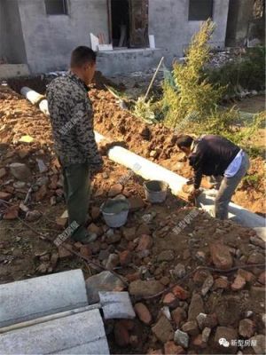 农村建房什么时候留下水道？农村自建房下水道设计