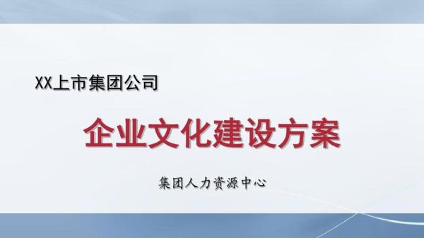 文化产业具体包括哪些行业呢？企业文化设施设计方案