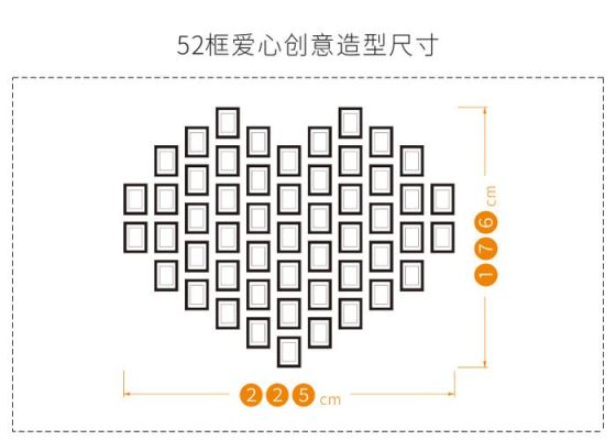 心形图片墙怎样做？墙上相册心型图案设计