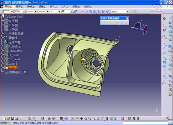 求助汽车设计行业catia，UG等工作待遇和发展前途？曲面设计行业怎么样