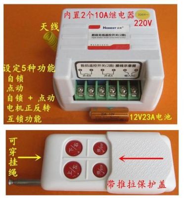 遥控智能开关怎么接线。附有图。详细点，谢谢？如何设计智能开关