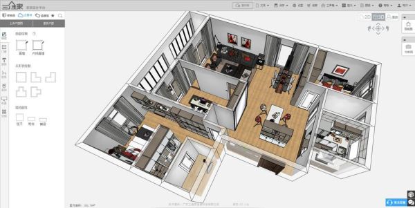 三维家软件多少钱？三维家3d设计软件 免费