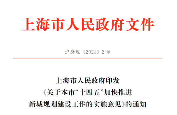 上海关于深化职称改革的实施意见？上海现场深化设计