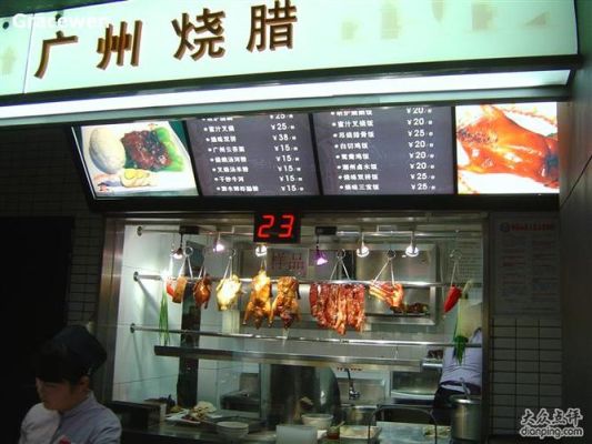 烧腊饭快餐店开店技巧？烧腊快餐店设计效果图