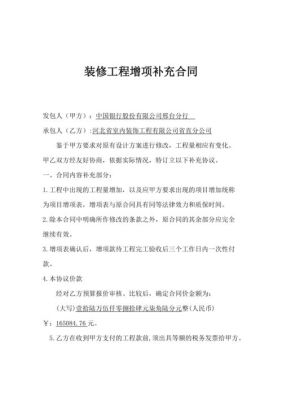 装修公司还没进场装修,因为设计方案出错,我想解除合同？设计出错了怎么办