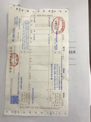 请问什么公司可以开