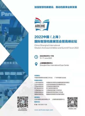 五一上海有什么展会？设计上海展会手册