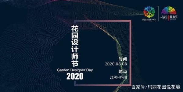 2021年中国劳动日？设计师节是哪一天