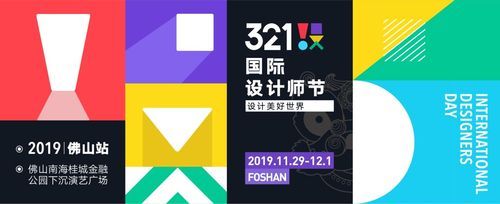 2021年中国劳动日？设计师节是哪一天