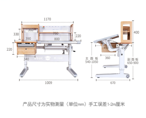 书桌尺寸标准？设计师用桌子的尺寸