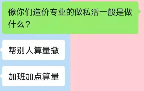 设计私活怎么接？设计私活标准