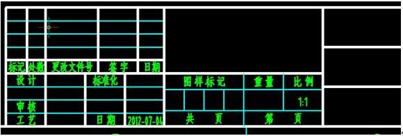 标题栏中的图号是什么？设计图号在哪里看