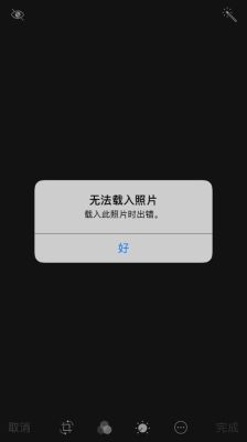 照片下载失败怎么回事？失败的设计图片图库