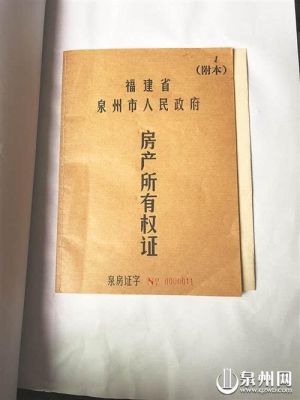 在商品房上写的设计使用年限50年是什么意思，到70年后我的房子还能剩下什么啊？什么是设计使用年限