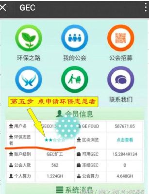 gec每月室内环保任务怎么写？室内设计 任务是什么