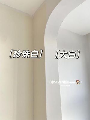 杏子灰墙面配金色开关插座好看吗？室内设计墙面颜色搭配