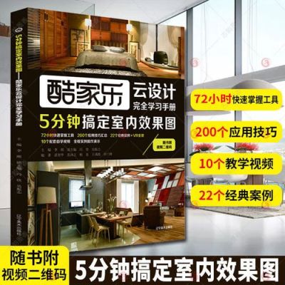 本人22岁了，在去学室内设计晚吗?室内设计有前途吗？室内设计师价值