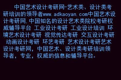 本来是想学环艺的，但是录取的是视觉传达，能在大学转专业吗?视觉传达难学吗?就业怎么样？室外环境设计图