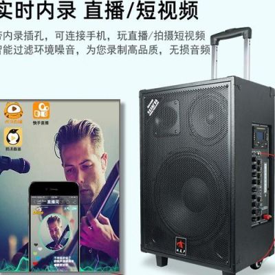 友友们好！户外k歌欧美声音箱哪款好推荐一下？室外聚会空间设计