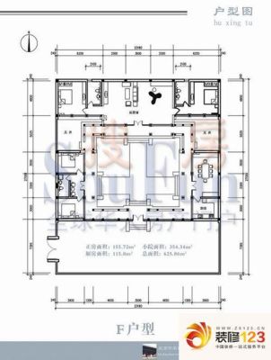 北京的四合院，的主要内容250字？四合院屋内设计图