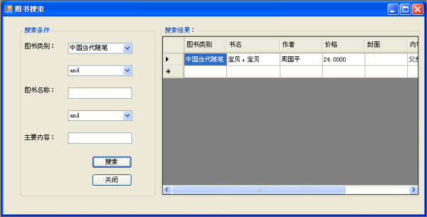 cdrom是输入还是输出？图书馆输入输出设计