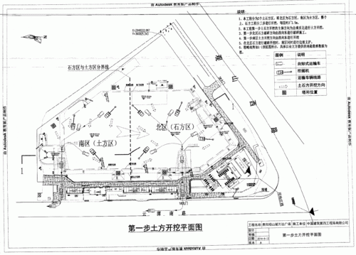 土方开挖需要看哪几张图纸？土方设计图纸