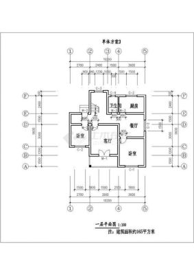 房屋建筑设计费用大概是多少？小建筑设计图