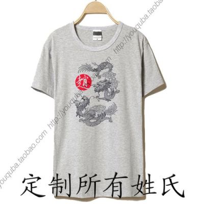 姓氏衣服怎么制作？姓的设计师