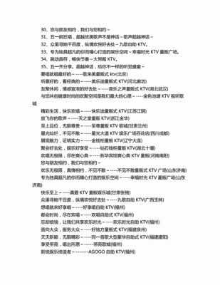 朋友聚会来一个，休闲娱乐来一个，那是什么广告语？休闲娱乐规划设计方案